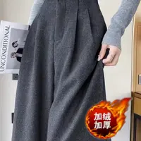 【毛呢裤门襟拉链版➕运费险】慵懒高级感裤子女款高腰直筒裤阔腿裤