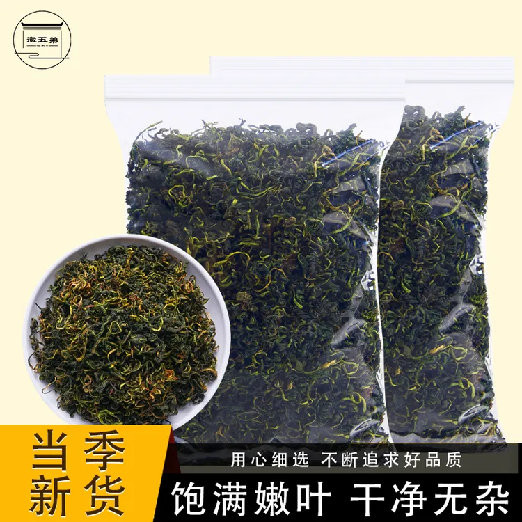 蒲公英茶蒲公英叶茶干货头茬手工优质清香净含量发货蒲公英干货