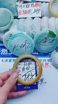 【闪购商品】石英质玉手镯未镶嵌G110+56-57