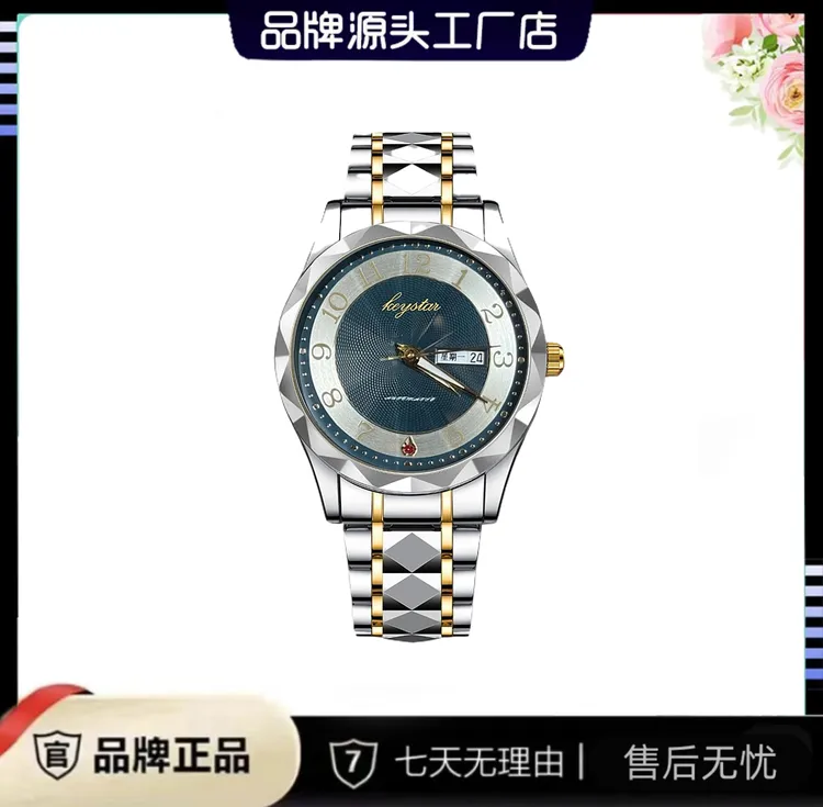男士1893蝶飞经典气质防水夜光腕表简约潮流时尚商品图