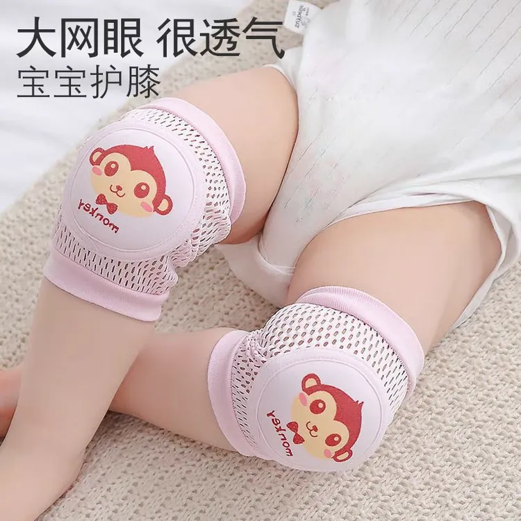 【爬行不怕碰】婴儿护膝宝宝爬行夏季薄款护具防摔学步小孩儿童护膝