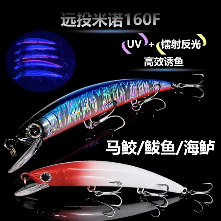 游骑兵浅水层拖钓米诺潜深2米鲅鱼炮弹马鲛黄尖子鲈鱼烟崽GT