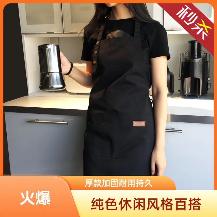 爆款商用定制耐脏围裙厨房印字服务员网红咖啡厅无袖围裙咖啡店