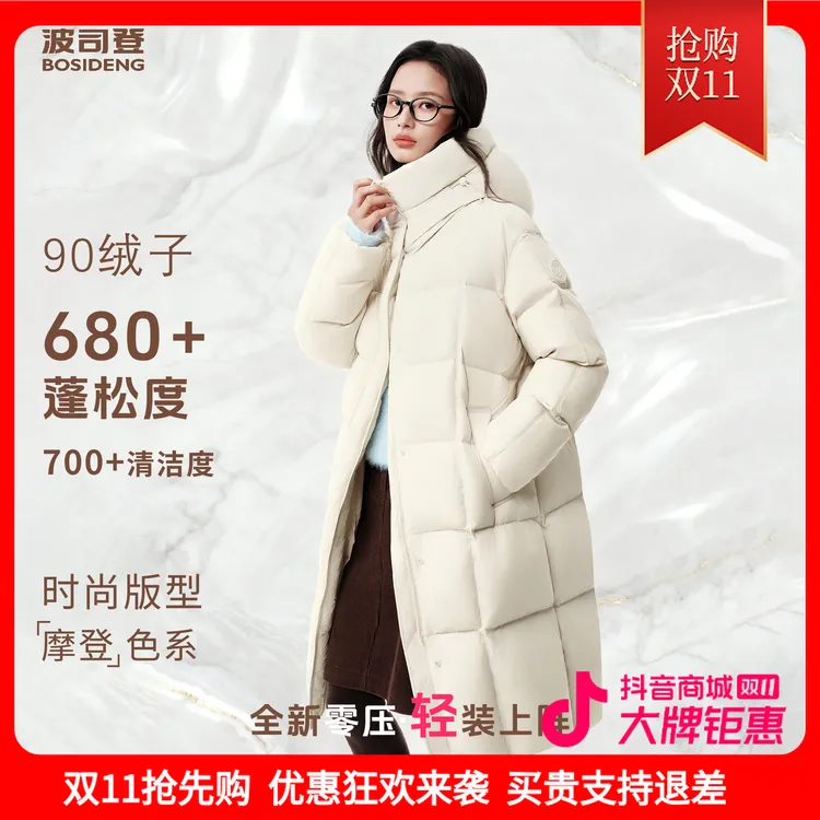波司登丨25年冬季轻暖零压升级百搭宽松连帽加厚款羽绒服女5924XS