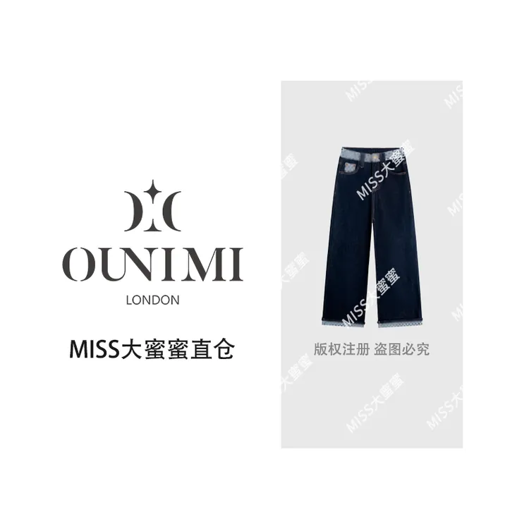 欧倪蜜 OUNIMI 秋款上新琥珀流光翻脚印花设计窄版阔腿裤M6009