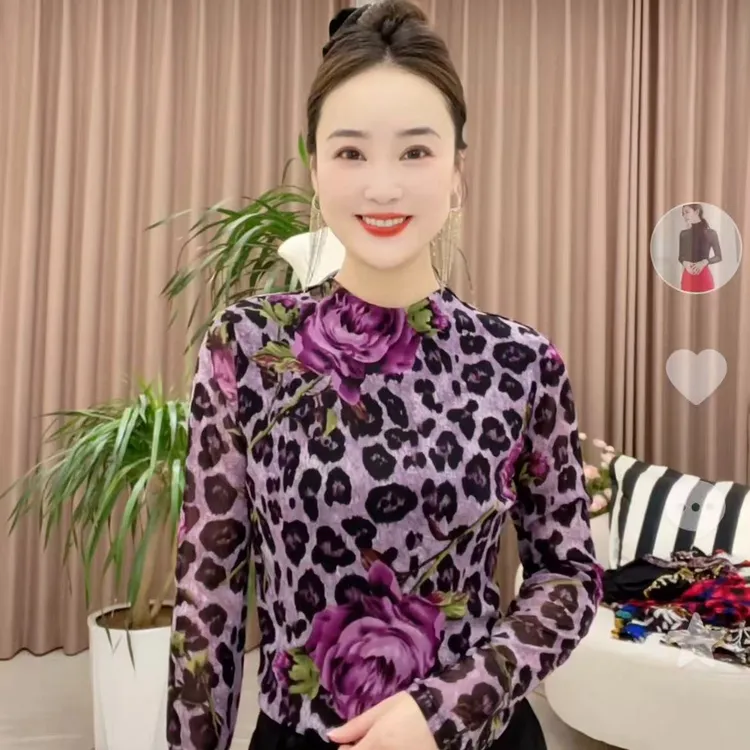 （花不定位）长袖印花打底衫女气质时尚内搭柔软洋气上衣法式T恤
