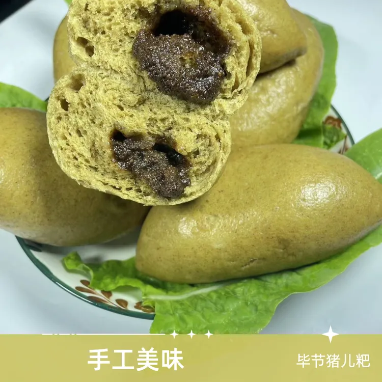 贵州毕节特色手工猪儿粑传统风味美食