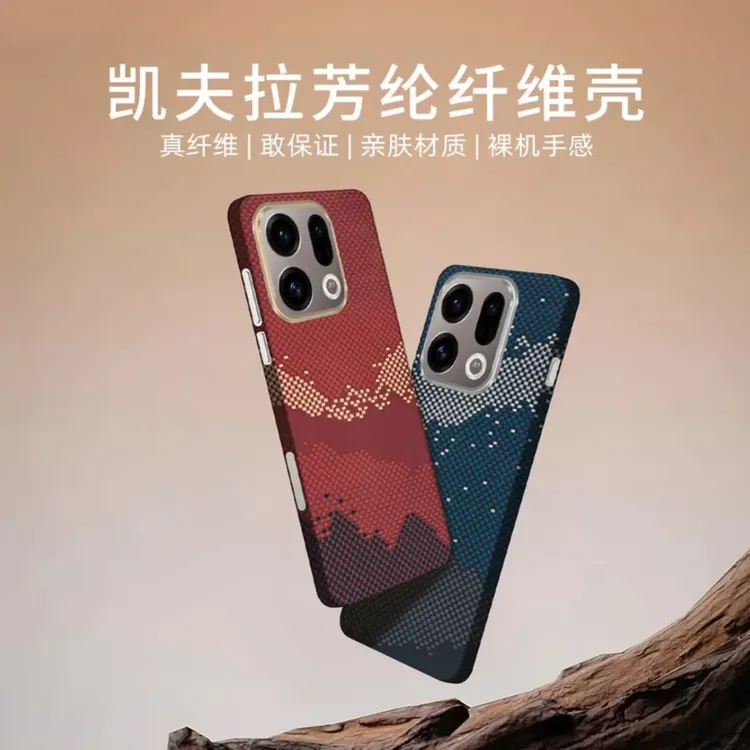 适用「OPPOFindX9/X9pro」凯夫拉手机壳高档商务散热超薄