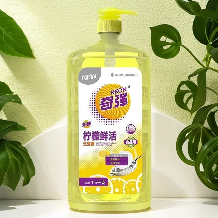 奇强洗洁精1.5kg柠檬味餐具清洗瓶果蔬家用食品级清洁家庭实惠装