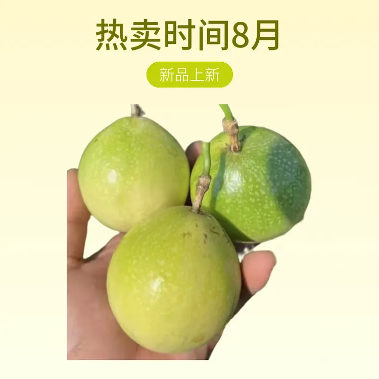 贵州从江正宗黄金百香果饱满多汁纯香纯甜孕妈妈当季新鲜水果