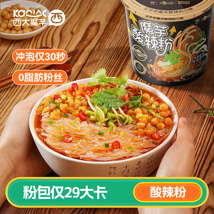 【巨诺】西大魔芋酸辣粉262gX6桶装 饱腹代餐即食免煮速食零食健身