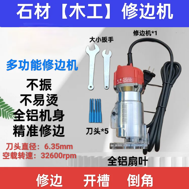 石材接缝机修边机适用于石英石接缝开孔修边木工开槽台面拼接