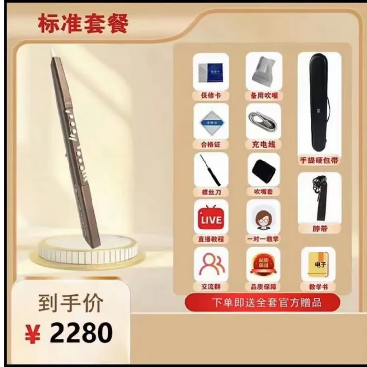 FB电吹管2025年新款电子吹管