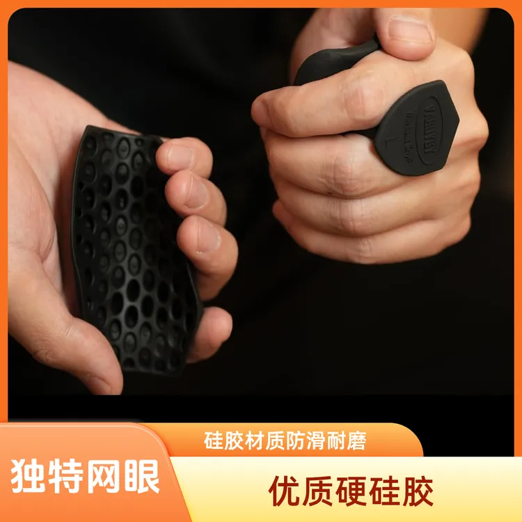 VAGUYGY健身硅胶护掌垫无指手套引体向上硬拉手套防起茧手套盾牌