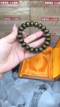 文玩阁阴丝楠链接@@SP213