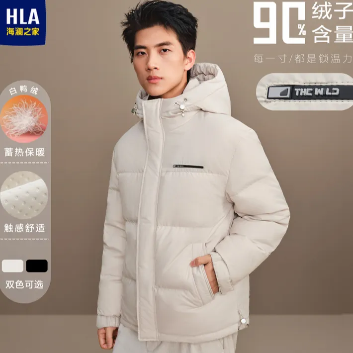【抗寒款】海澜之家新款羽绒服中长款加厚连帽时尚保暖男士冬季外套