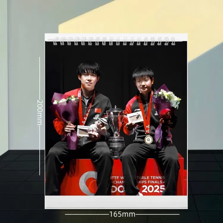 莎头组合孙颖莎王楚钦2026台历月历挂历周边同款