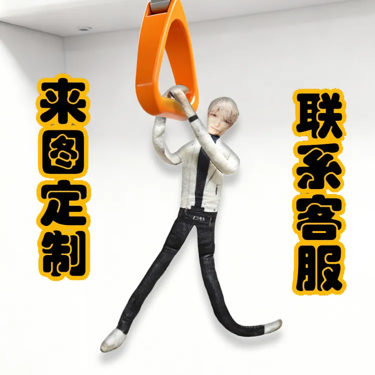 来图定制老鼠干玩偶有铁丝毛绒公仔DIY定制抽象恶搞老鼠干人偶