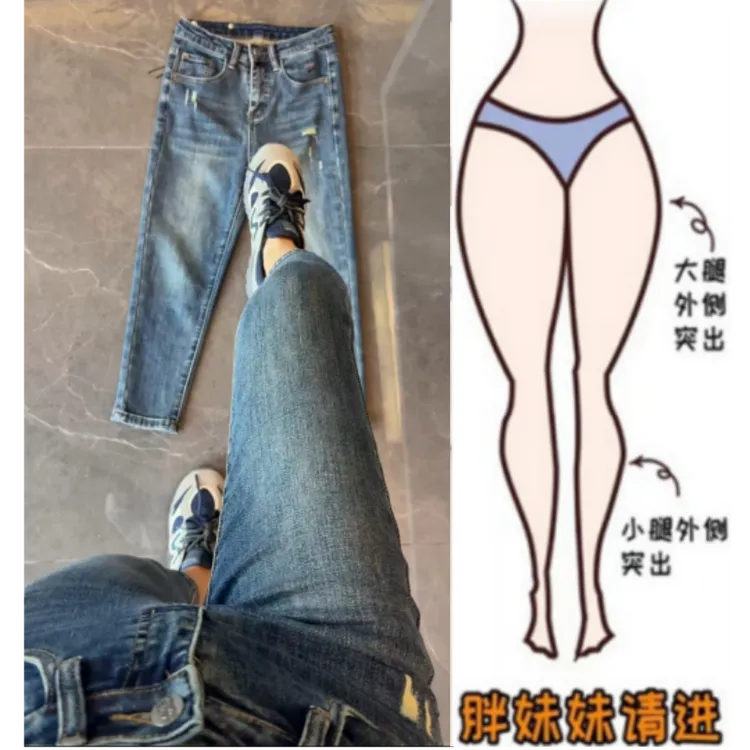暖暖家女装秋季新款高腰休闲紧身显瘦八分宽松百搭直筒小脚牛仔裤