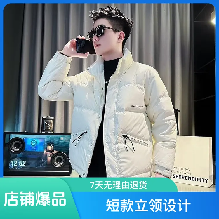 冬季潮牌羽绒服男休闲痞帅立领加厚短款上衣2024新款男士冬装外套