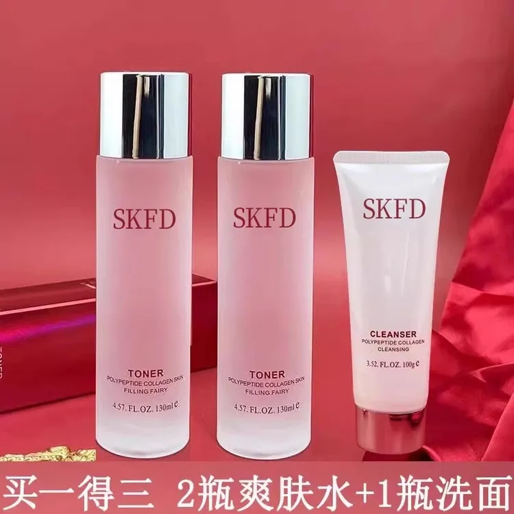 兰黛正品爽肤水补水保湿滋润增白提亮肤色抗初老精华水女