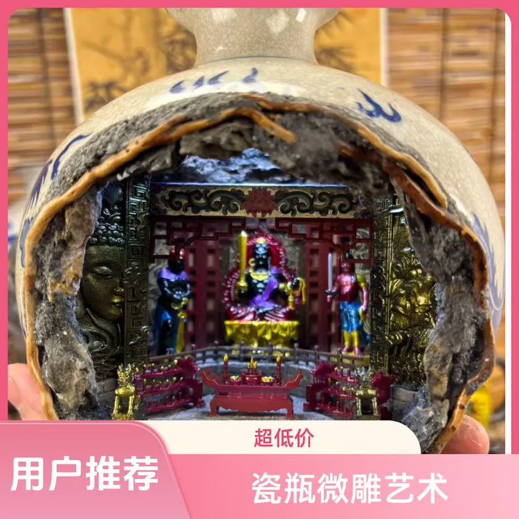 纯手工创意精品不动明王微景摆件