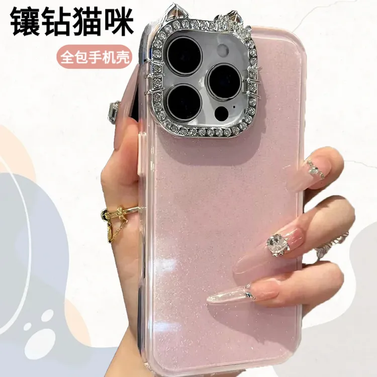 女士专用苹果手机壳适用苹果手机ins高颜值全包网红同款数码可爱