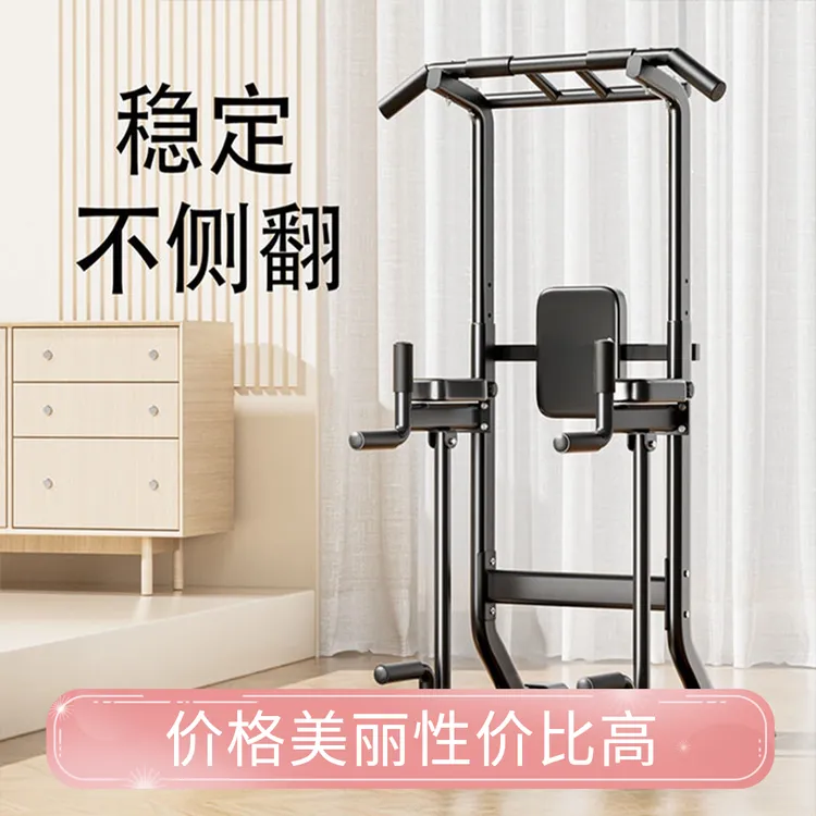 chucan/初灿家用单杠助力引体向上器管材加粗加厚助力中考体育