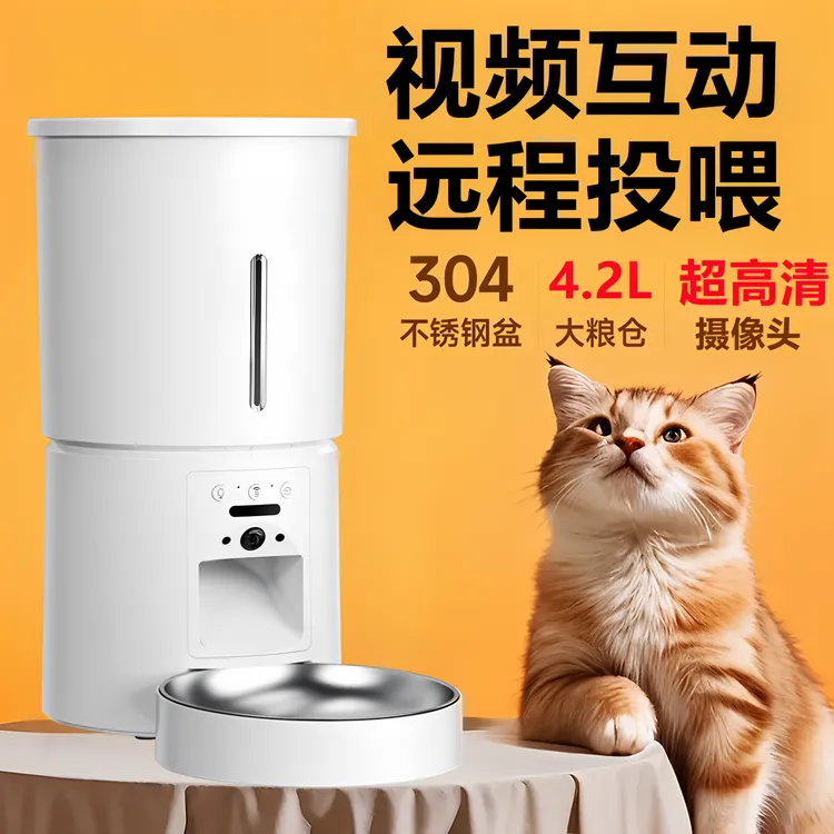 【可视语音】米其猫自动智能喂食器宠物无线定时定量猫粮智能喂食机