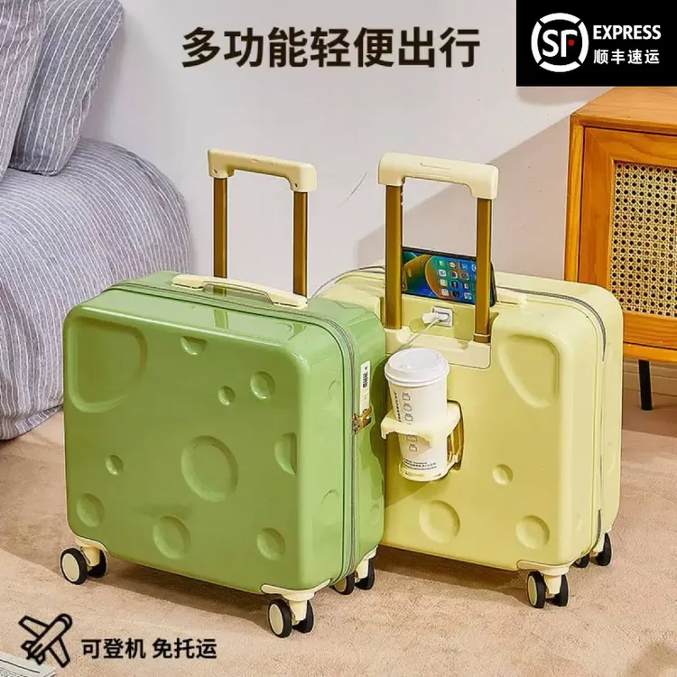 奶酪小登机行李箱女18寸20小型轻便迷你号短途旅行箱拉杆箱免托运