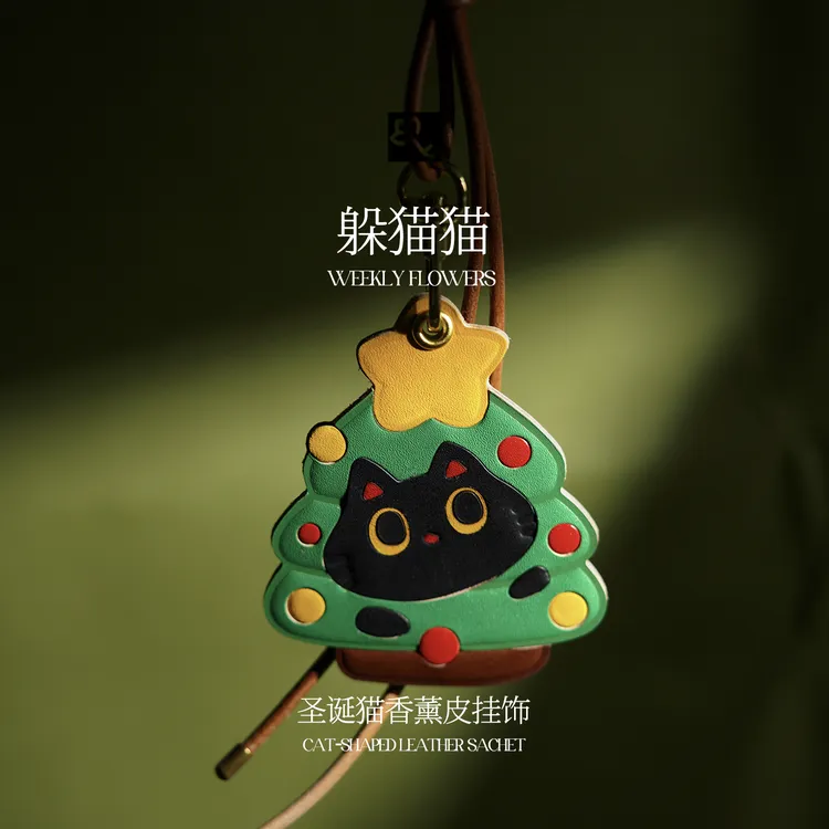躲猫猫 圣诞猫咪造型香薰挂饰车载香薰真皮包挂生日礼物圣诞礼物