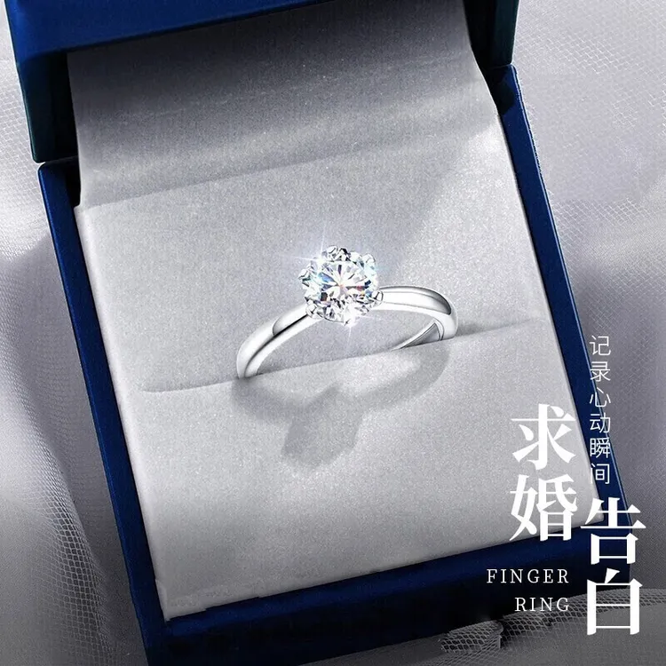 925银戒指 一克拉钻戒莫桑钻戒指求婚戒指女款指环生日礼物送女友