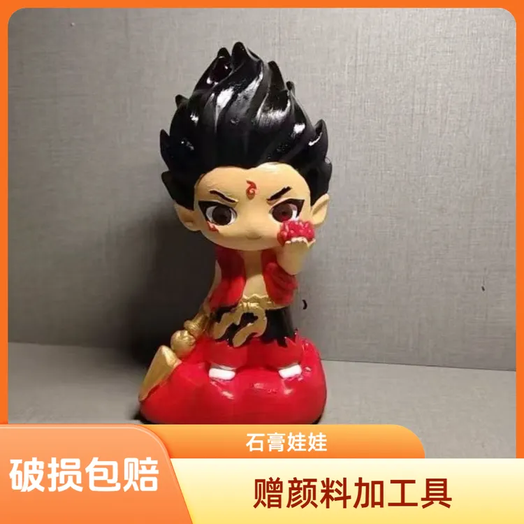新款大号哪吒石膏画画娃娃白胚可DIY上色涂鸦创意存钱罐石膏娃娃