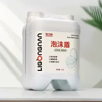 智能马桶泡沫盾卫生间除臭清香去异味防溅清洁泡泡家用清新囤货