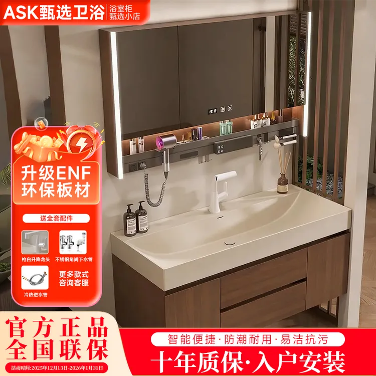 【2025鎏金石海洋盆中古风】一体盆浴室柜组合卫生间洗漱台洗手盆