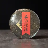 小师妹 裕元茶厂 零零年班章白菜青饼 普洱生茶