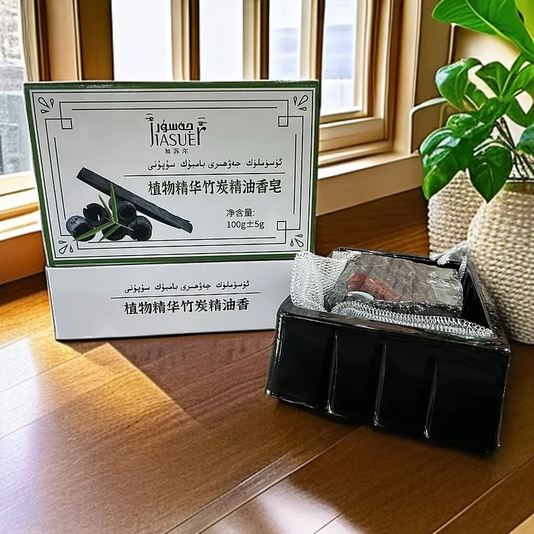 JASUR竹炭精油香皂【新疆包邮】香氛手工草本持久