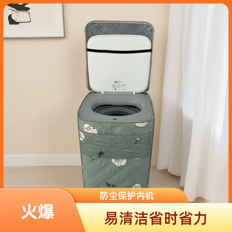 加厚防晒波轮洗衣机罩通用防尘上开盖盖布全包围双口袋