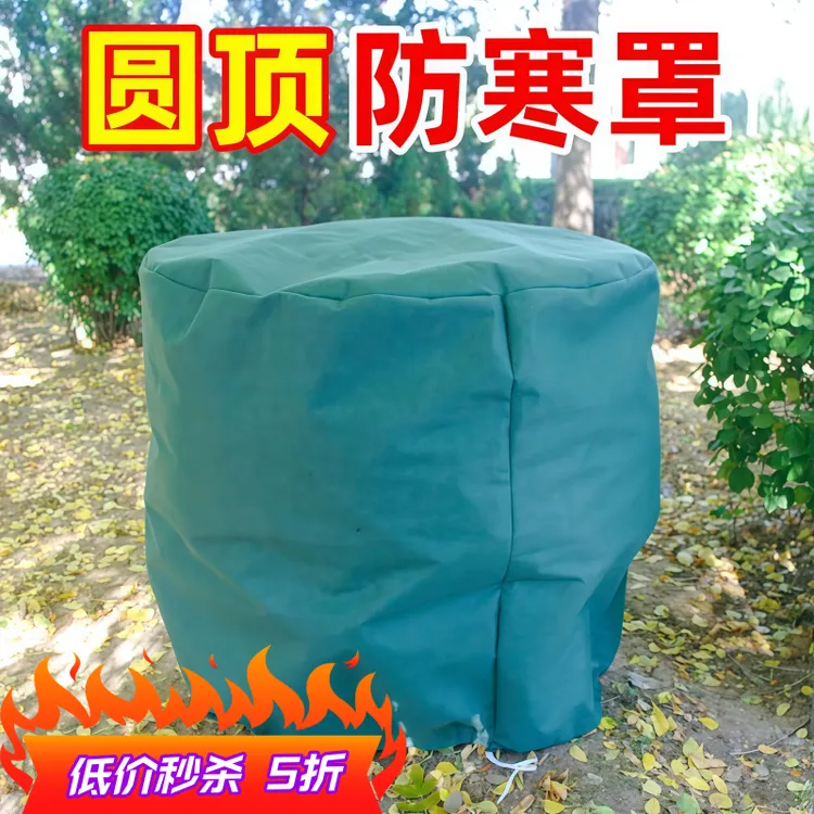 冬季花卉植物保暖裹树布防寒布果树庭院树木保温罩包树布防冻批发