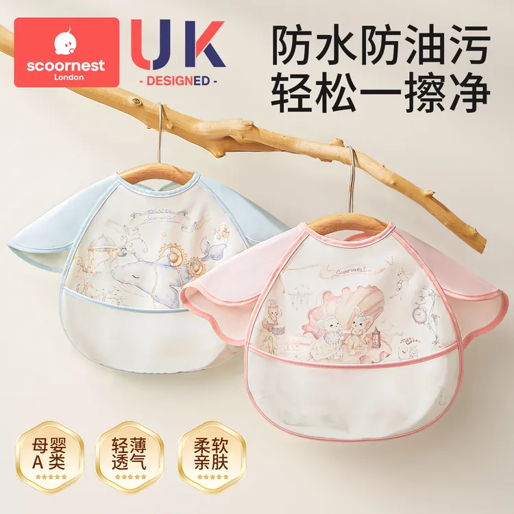 科巢宝宝吃饭围兜婴幼儿辅食无袖罩衣围嘴防水防脏儿童饭兜反穿衣