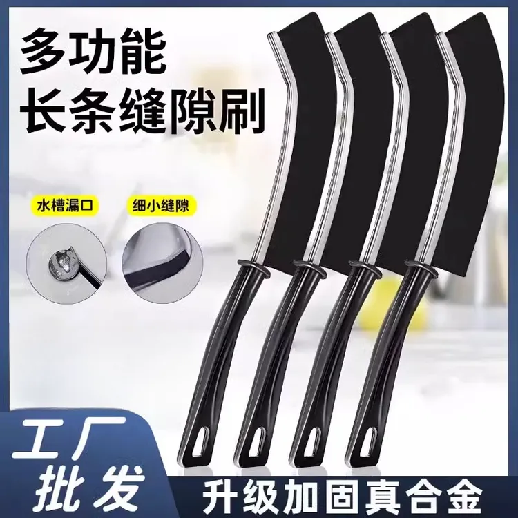 长柄缝隙刷瓷砖多功能浴室厨房卫生间用刷马桶缝隙刷子刷硬毛水槽