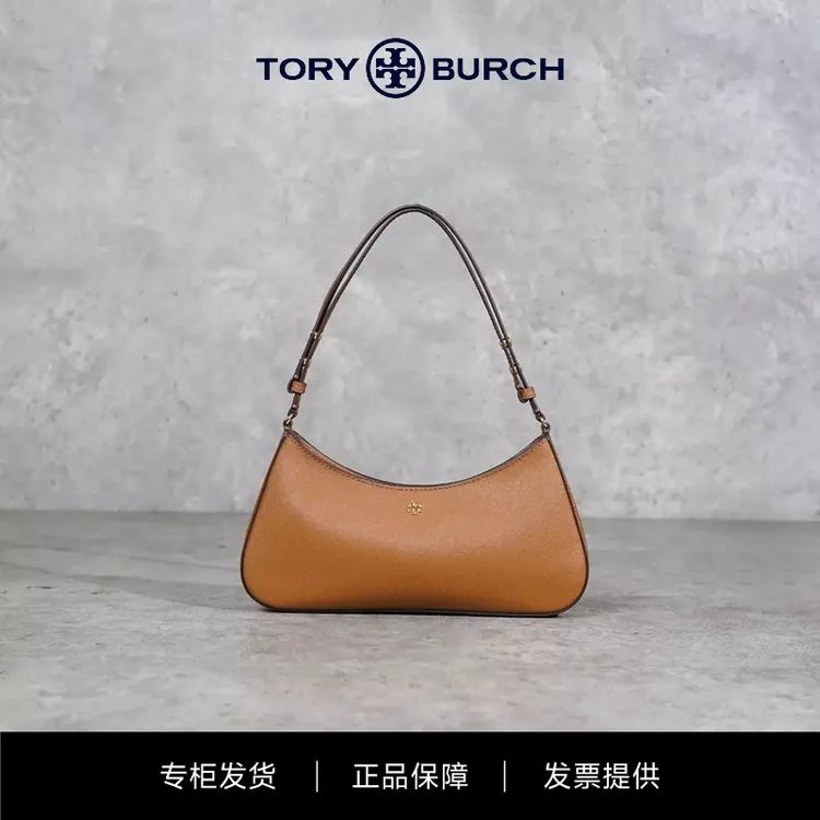 Tory burch汤丽柏琦Emerson简约百搭单肩包 171577-909-OS
