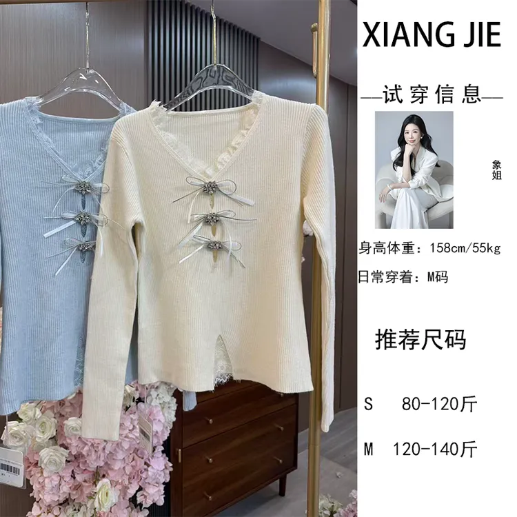 【象姐定制】【少女心结】蝴蝶结绑带针织衫预CDX5ZZS5731D百搭时尚