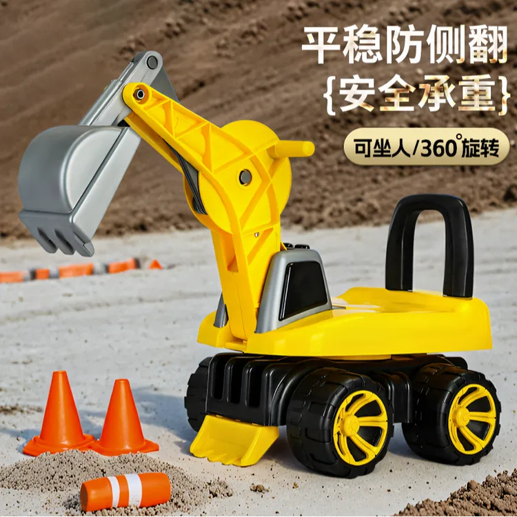 儿童可挖挖掘机2-7岁玩具车可坐人平衡滑步车工程挖沙车男女滑行 