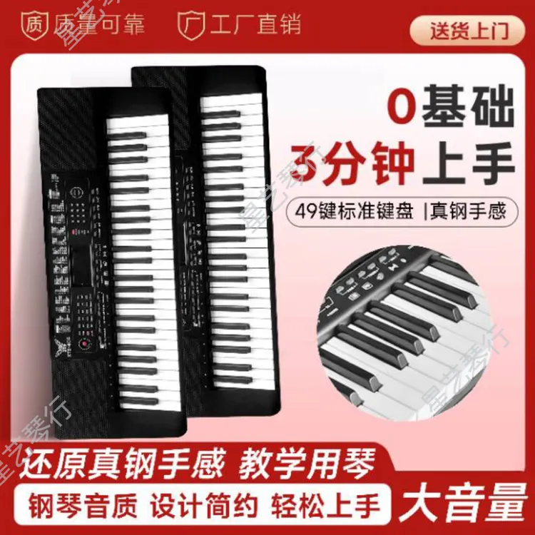 XTS/小天使电子琴多功能立体声408蓝牙音乐升级版初学者厂家直销
