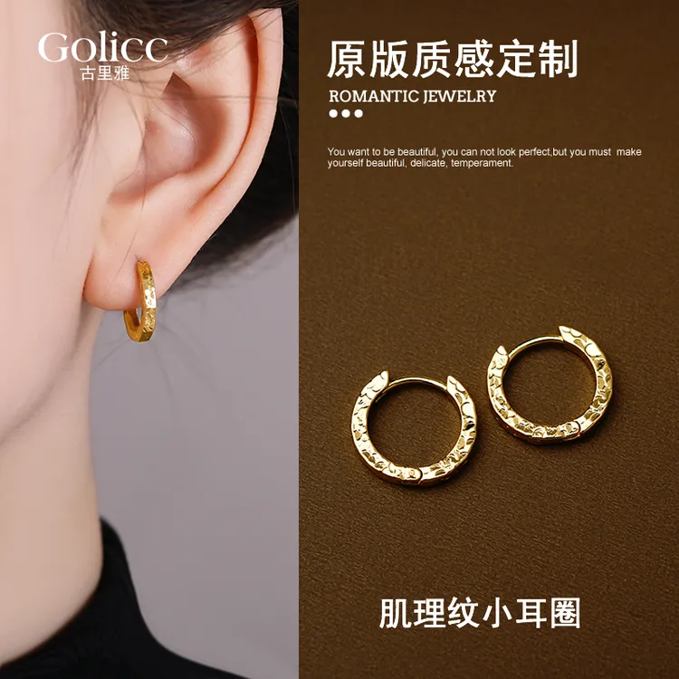 铜合金耳饰 925银针金色碎冰冰耳扣女小众设计感耳环精致耳钉耳饰