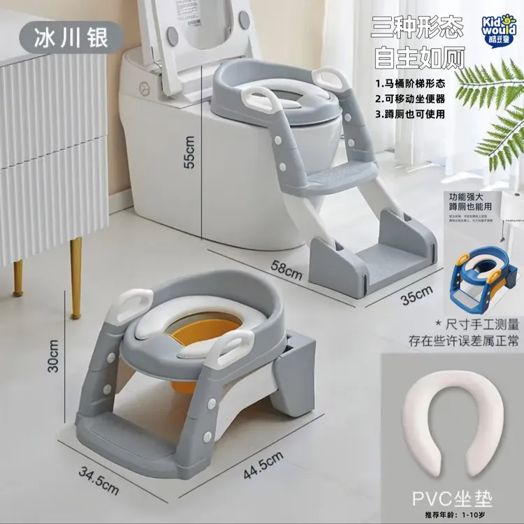 三合一儿童马桶架折叠坐便器宝宝阶梯蹲便改坐便器儿童折叠马桶