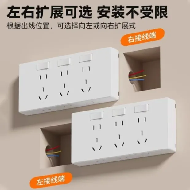【讯好】拓展插座86型墙面延伸固定式多功能原位替换多孔十五孔