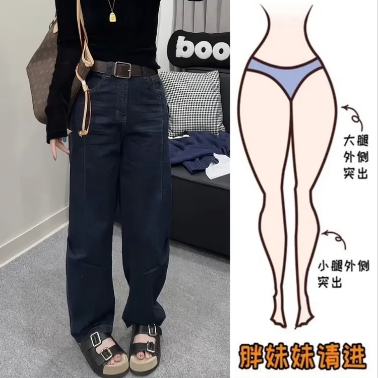 Aimeerosa/艾洛莎秋季新款时尚百搭阔腿拖地裤高腰显瘦弯刀牛仔裤