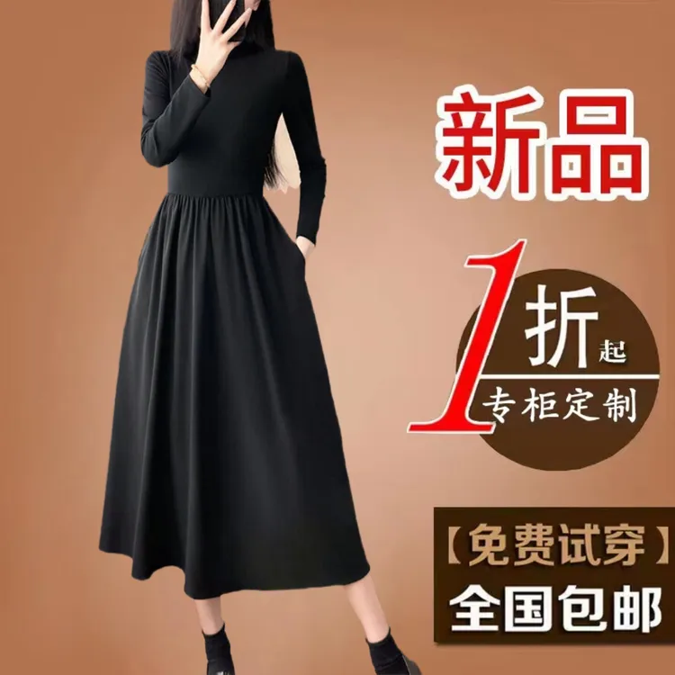 赫本风黑色假两件连衣裙2025春秋新款长袖气质修身显瘦打底长裙女
